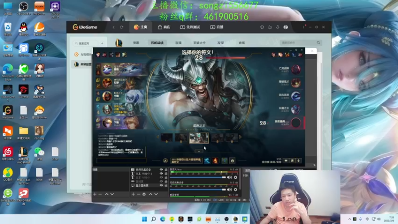 【2022-02-06 07点场】douyu丶松子：蛮王：新年快乐宝贝们