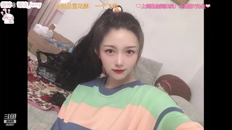 【2022-02-06 02点场】吃吃汤圆V3V：宝子们，新春快乐~
