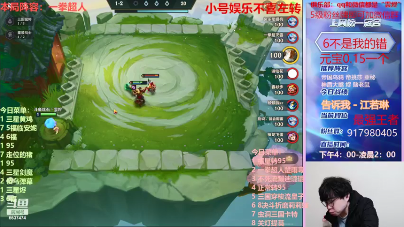 【2022-02-06 00点场】Xs雲烬：今天只玩三星五费必把成