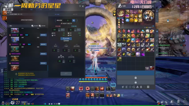 【2022-02-06 02点场】一周小星星OvO：回归拳师做号，感冒了，今天少播一会