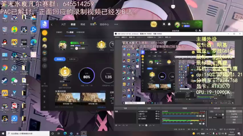 【2022-02-05 15点场】芥末y：芥Sir太菜了~