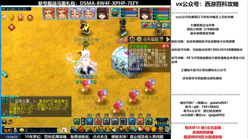 【2022-02-06 13点场】oo冠希oo：香山红叶wdd4女魃送攻略