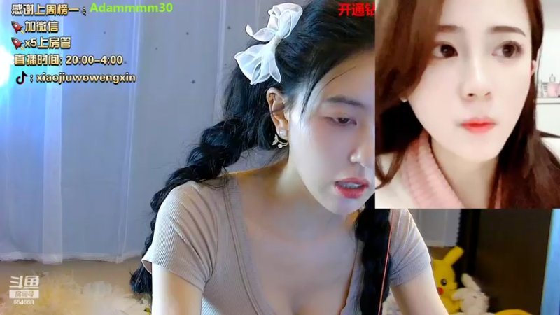 【2022-02-06 01点场】小酒窝翁馨：爱健身爱做饭的小可爱
