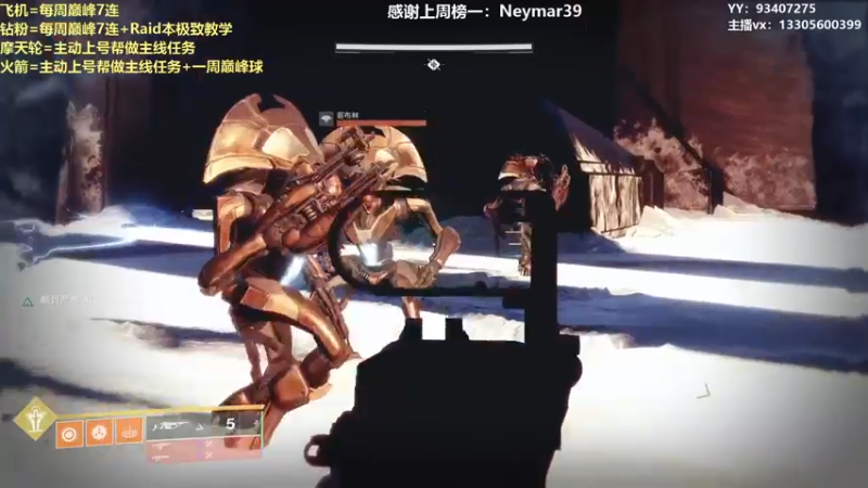 【2022-02-03 23点场】六爷直播：专业带水友巅峰一条龙~欢迎上车~