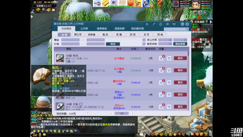 【2022-02-06 02点场】超感小少爷：没有互动，当成视频看吧