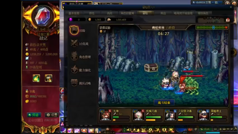 【2022-02-06 13点场】再见理想冷雨夜：欧荒：上午DNF+下午随便玩玩