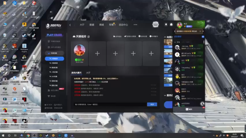 【2022-02-07 20点场】郑伟丶：娱乐性技术主播