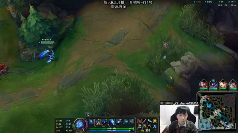 【2022-02-06 13点场】主播阿迎：阿迎：寒冰绝活天花板拉扯细节教学