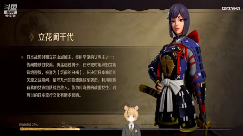【2022-02-07 05点场】我愿带你看遍世间繁华：领礼包看直播了手慢无新年快乐