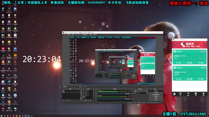 【2022-02-06 20点场】壹角钢镚：从军  有位置  有激活码