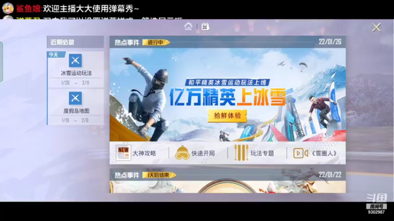 【2022-01-30 16点场】BeautifulMzz：新年快乐- -
