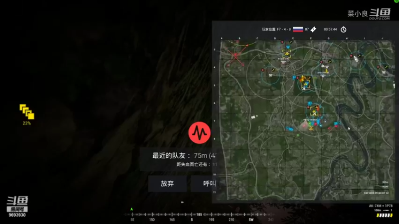 M无良的精彩时刻 20220205 14点场