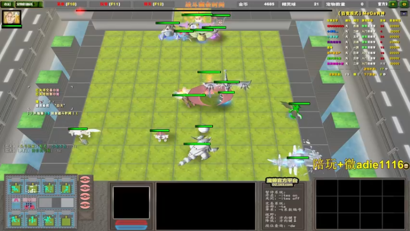 【2022-02-07 05点场】Dota小蝴蝶：新年快乐！虎年大吉！ ~