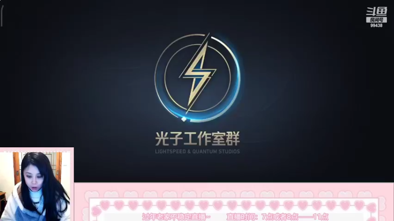 【2022-02-07 20点场】Mayuki小闲闲：小闲闲：过年回家干活的我~不定时出现