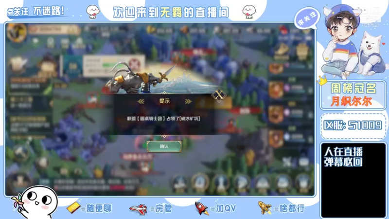 【2022-02-03 21点场】京城丶菀公子：文明与征服良心匠心巨作
