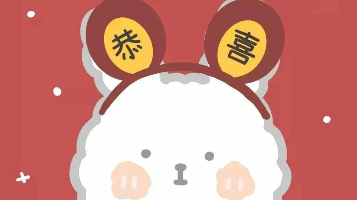 祝你虎年喜气洋洋，满面阳光灿烂，爱情扬眉吐气，事业洋洋得意，