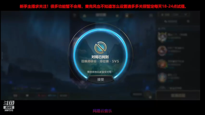 【2022-01-29 21点场】青春已逝的少年：新来的主播请关注，微信区铂金-钻石可上车