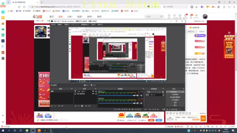 【2022-02-07 10点场】恶霸提莫：我的机会来了！1100冲1500