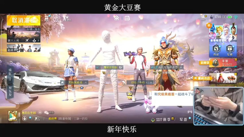 【2022-02-06 22点场】小妖洋：【新年快乐】大家开开心心