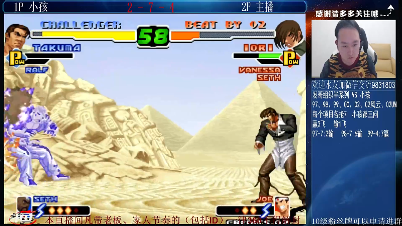 【格斗游戏】武汉程龙的精彩时刻 20220207 07点场