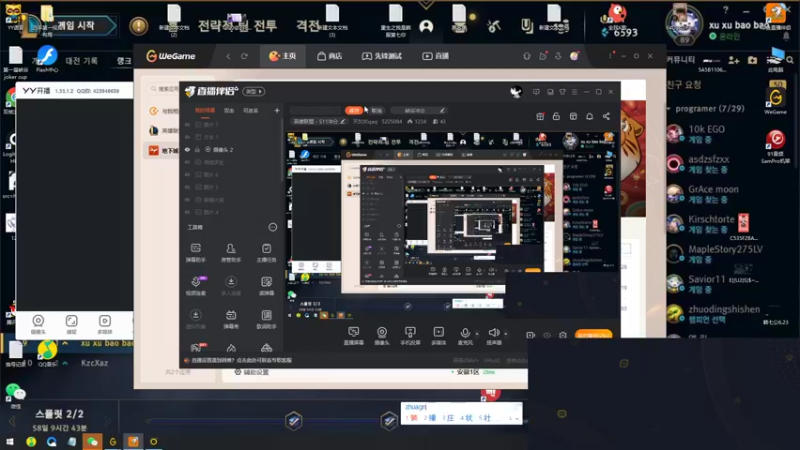 【2022-02-07 02点场】天灰灰qaq：状态火热峡谷随便上分