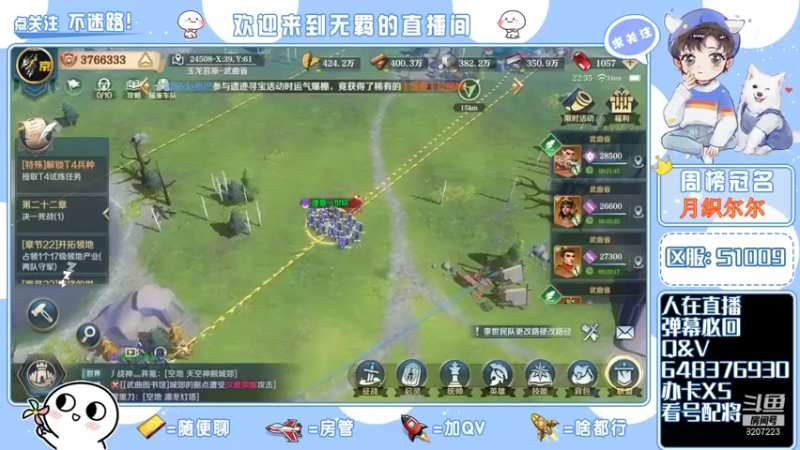【2022-02-05 22点场】京城丶菀公子：文明与征服良心匠心巨作