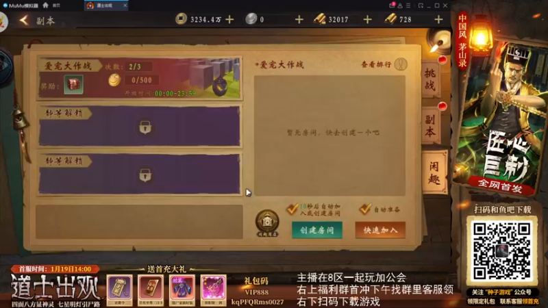 【2022-02-07 01点场】FC老弊：距离百年怀旧还差91年