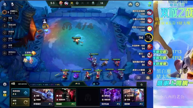 【2022-02-04 12点场】Double可乐：国服第一顶尖王者分段的对局！