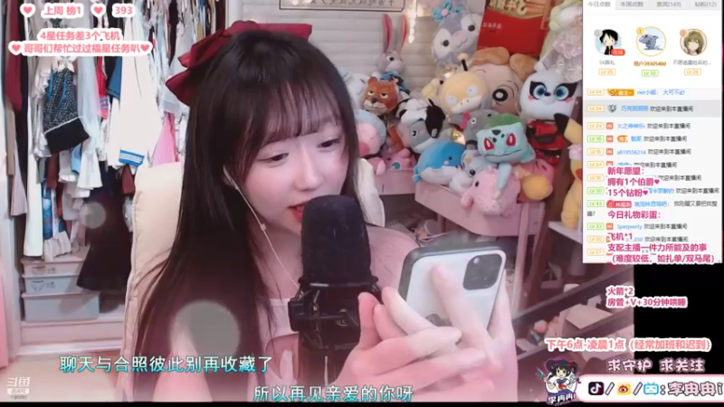【2022-02-07 03点场】李冉冉i：冉冉♥吃饭聊天唱歌跳舞打游戏♥