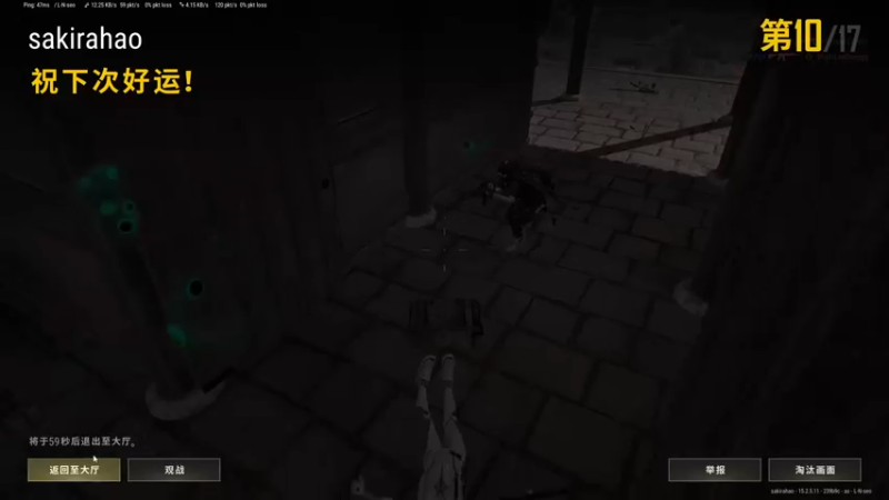 【2022-02-07 06点场】sakira丶hao：水友们新年快乐~~