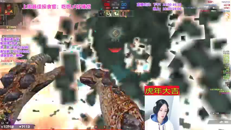 【2022-02-07 20点场】凌儿响叮当灬：凌儿祝大家虎虎生威，春节快乐呀~