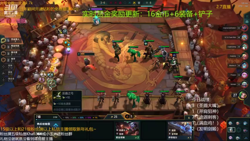 【2022-02-07 04点场】AG丶Snowy：等一次天黑