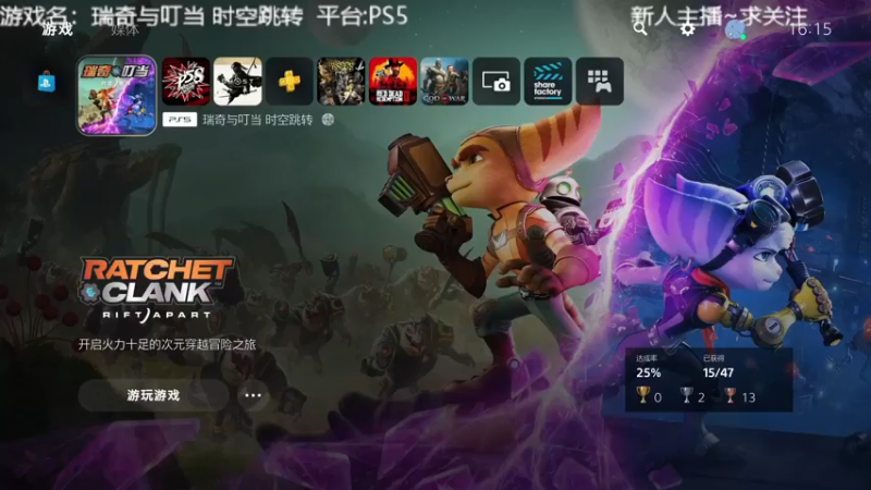 【2022-02-06 15点场】洋叔叔很水：这游戏这么好玩？