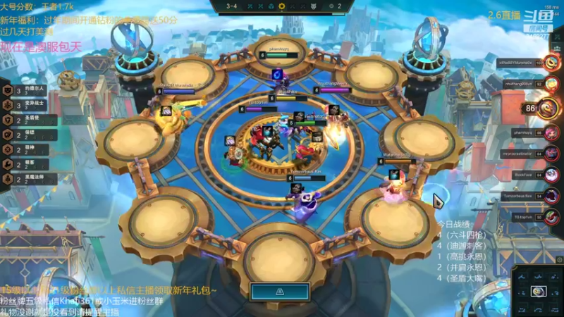 【2022-02-06 04点场】AG丶Snowy：等一次天黑