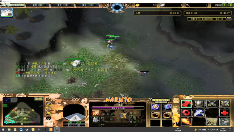 【2022-02-04 04点场】wenshen589：哪有这么容易倒下！