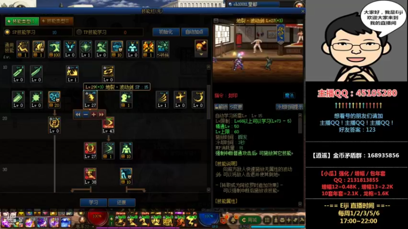 【2022-02-07 19点场】一Eiji一：Eiji：初7完美复活！0207！