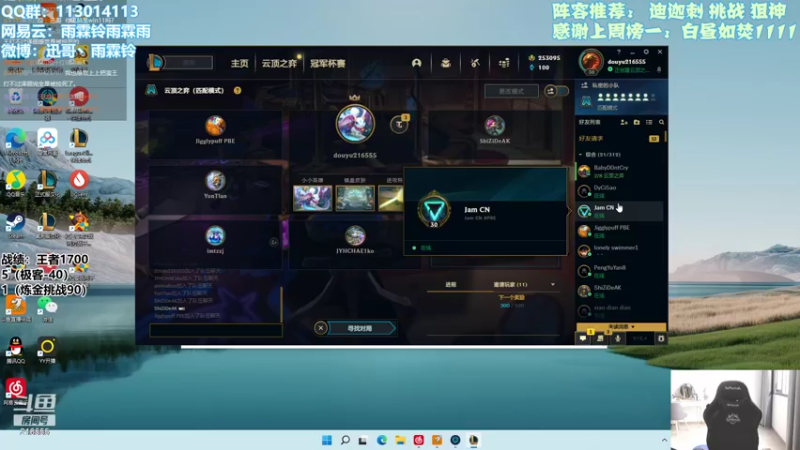 【2022-02-07 12点场】迅哥丶雨霖铃：美测王者局！！！