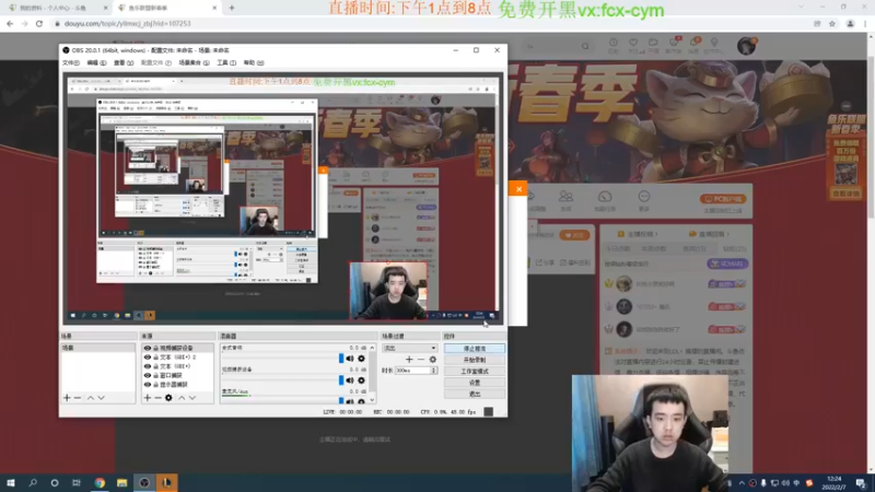 【2022-02-07 12点场】LOL丶摇摆：懂不懂钻石局把把乱杀的玩法啊
