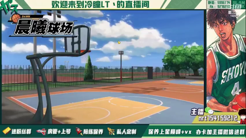 【2022-02-06 23点场】冷瞳LT丶：祝各位新年快乐！！！