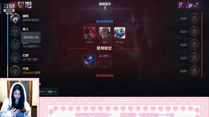 【2022-02-07 22点场】Mayuki小闲闲：小闲闲：过年回家干活的我~不定时出现