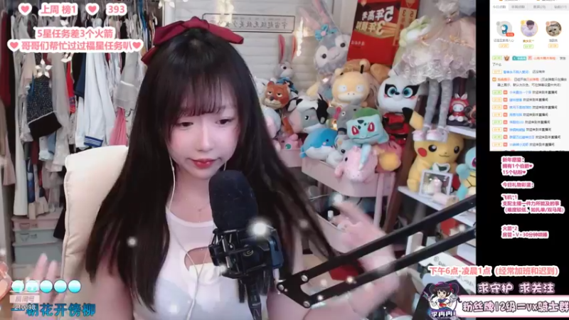 【2022-02-06 21点场】李冉冉i：冉冉♥吃饭聊天唱歌跳舞打游戏♥