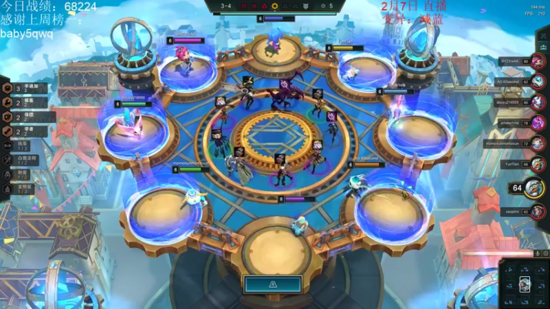 【2022-02-07 15点场】初音未来灰飞：美测服S6.5云顶先锋开冲！