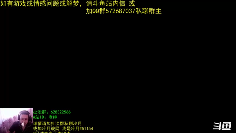 【2022-02-07 07点场】AC绅士向：话痨绅：好起来了 情感天台
