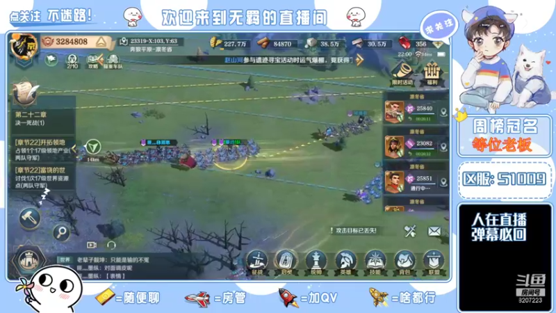 【2022-01-30 22点场】京城丶菀公子：文明与征服良心匠心巨作