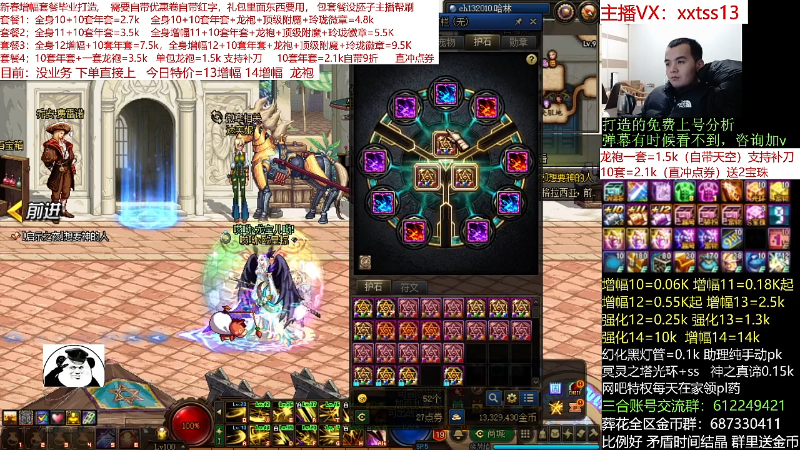 【DNF】今日不服的精彩时刻 20220207 00点场