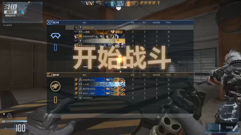 【2022-02-06 19点场】荫魂：荫魂的直播间