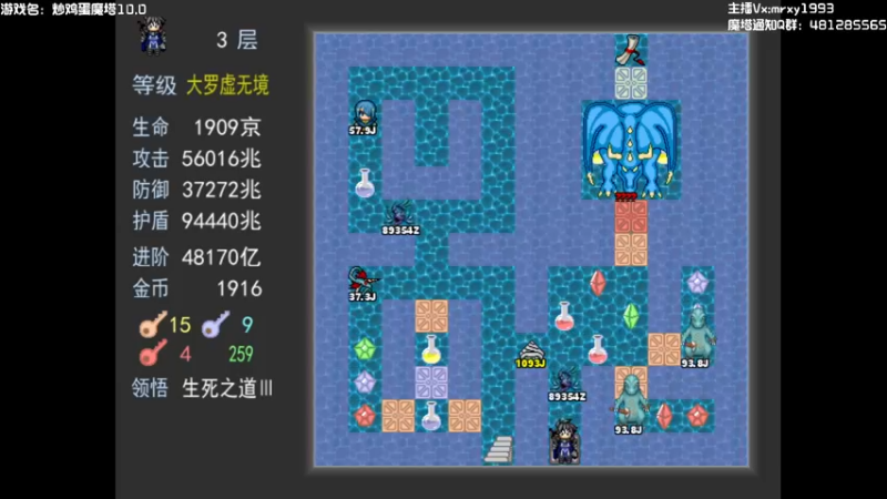 【2022-02-07 04点场】一只漏某人：【漏】《消逝的光芒2》首播