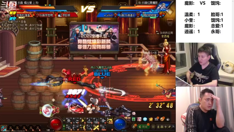 【2022-02-06 23点场】漫游kiss欢：华丽男漫游跨6上分 OB点将 午夜雀魂