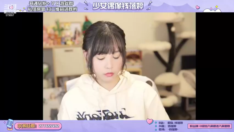 【2022-02-07 19点场】钱蓓婷起床了没：钻粉5v5内战啦