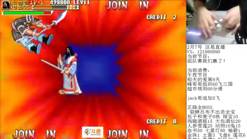 【2022-02-07 02点场】安徽东京re：斗鱼杯组队赛！118523